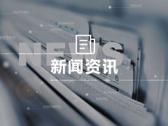 天津北達(dá)線纜企業(yè)新聞